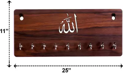 Allah Wood Key Holder  (9 Hooks)